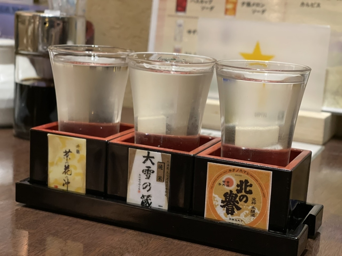 f:id:thecorner:20211123202901j:plain