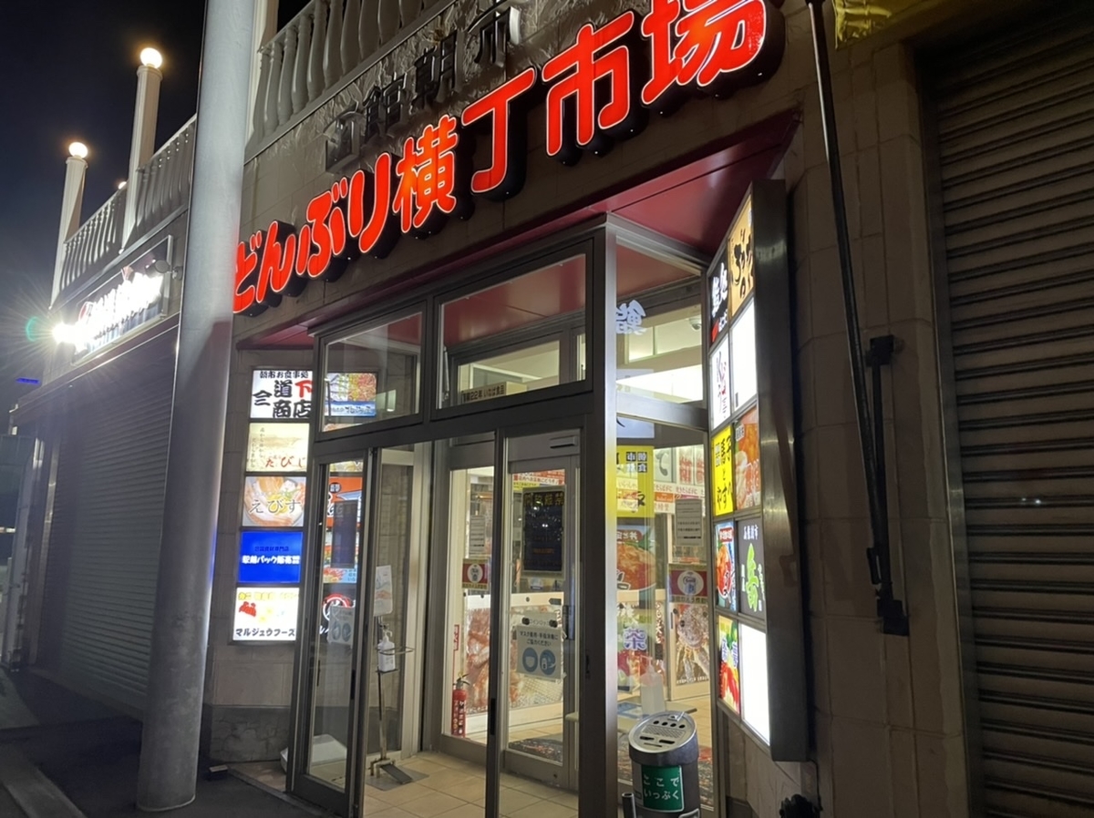 f:id:thecorner:20211209200754j:plain