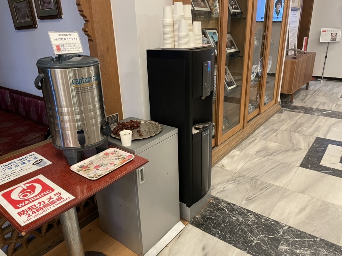 f:id:thecorner:20220103164921j:plain