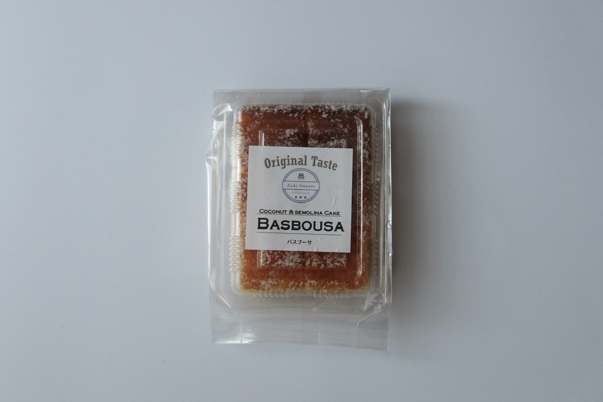 f:id:thecorner:20220103165910j:plain