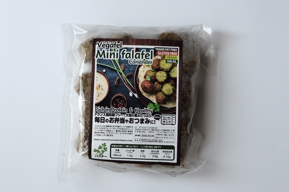 f:id:thecorner:20220103170032j:plain