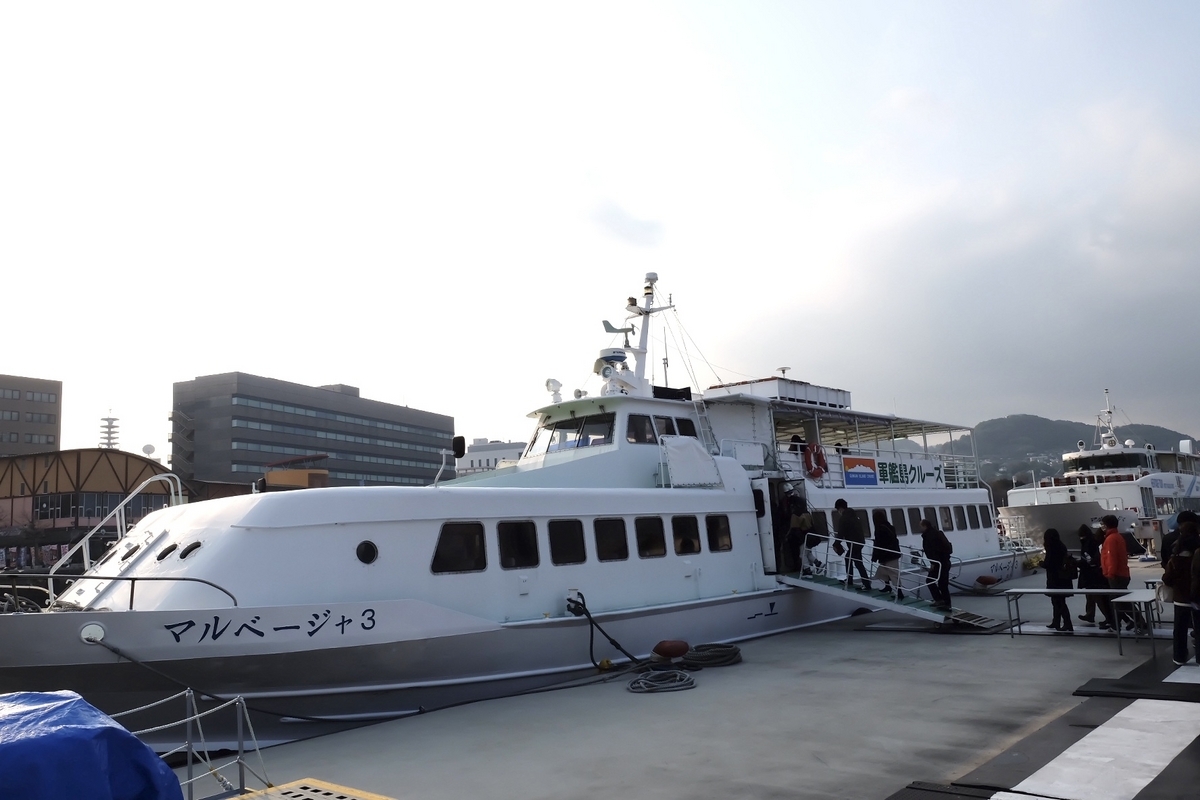 やまさ海運マルベージャ号