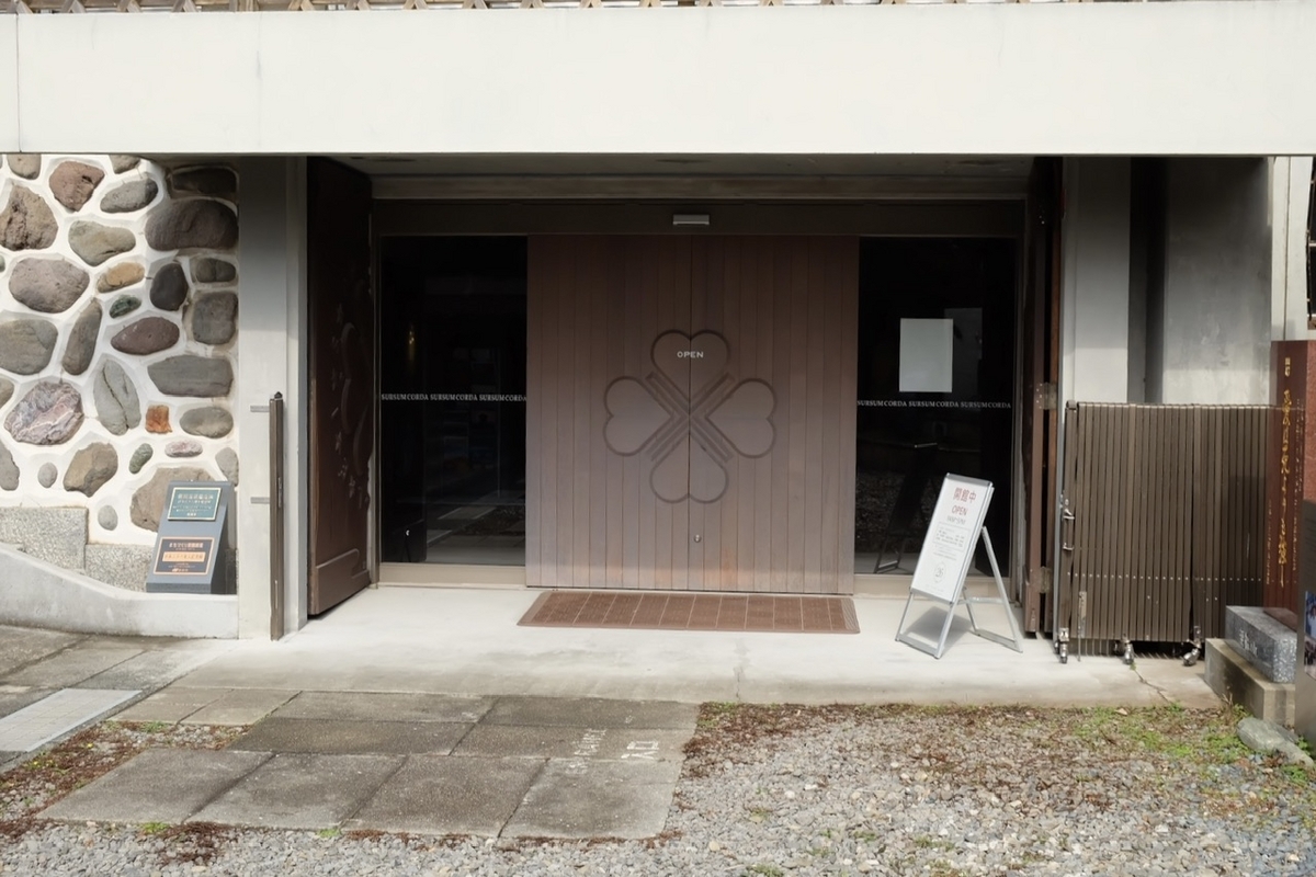 二十六聖人記念館入り口