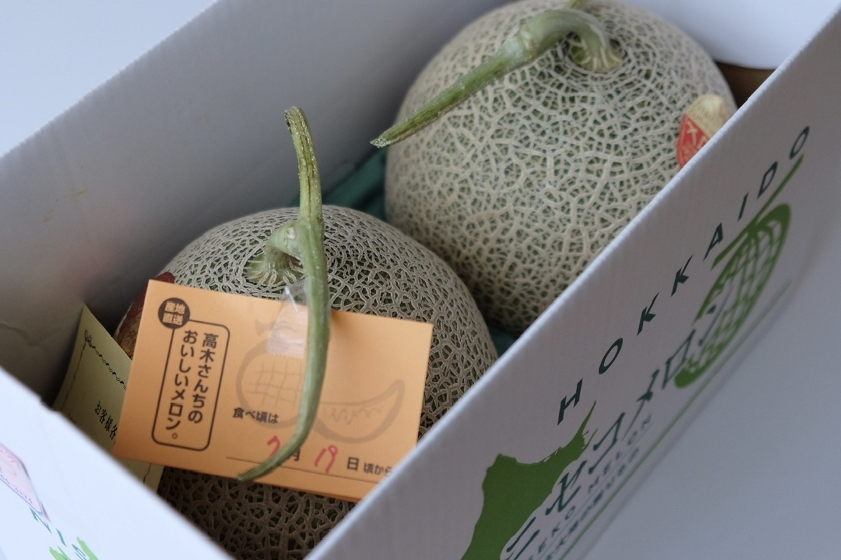 ニセコメロンの配送