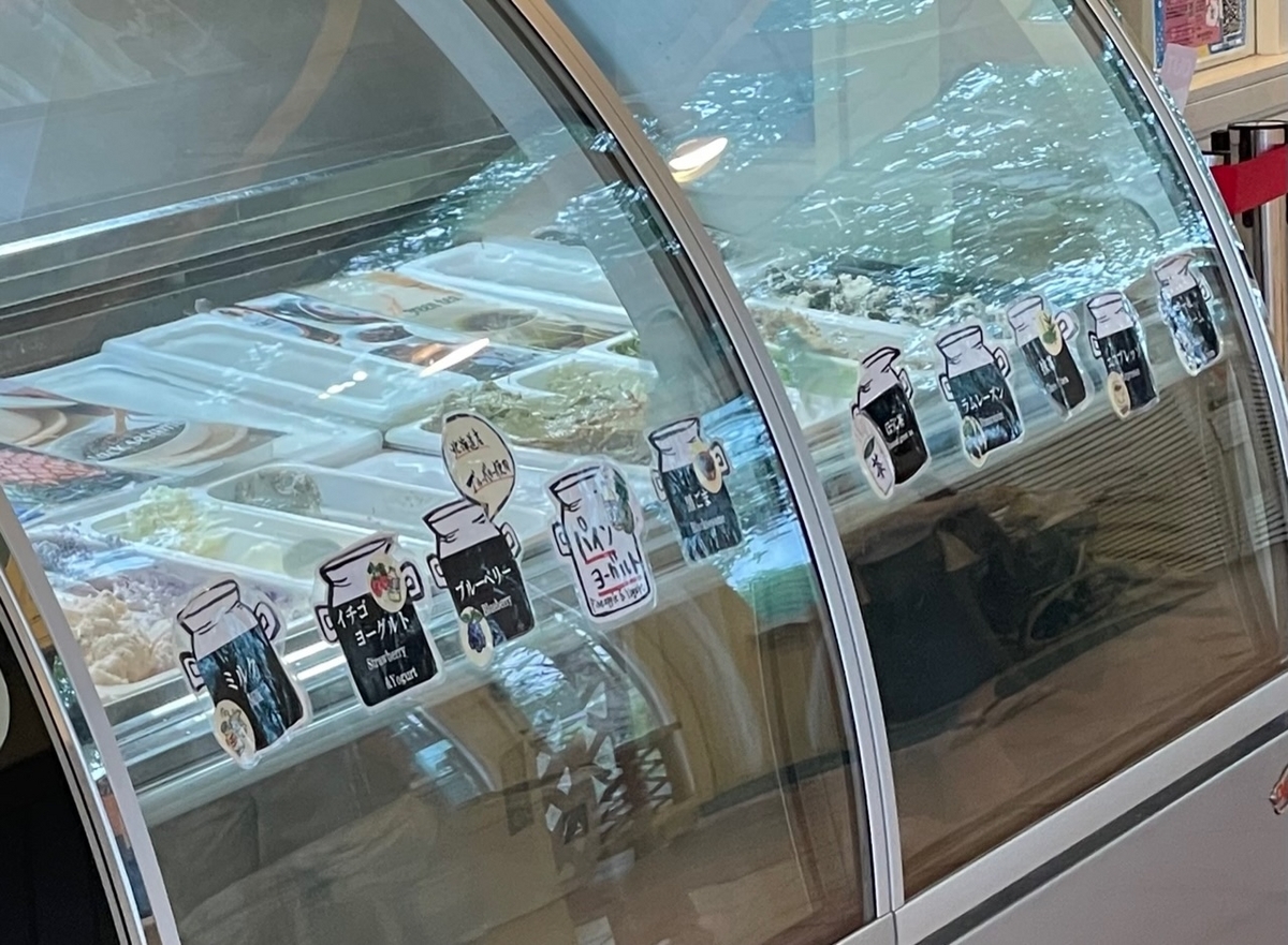 高橋牧場のジェラート