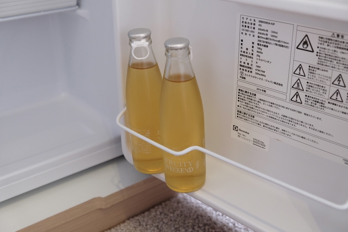 木ニセコフリードリンク