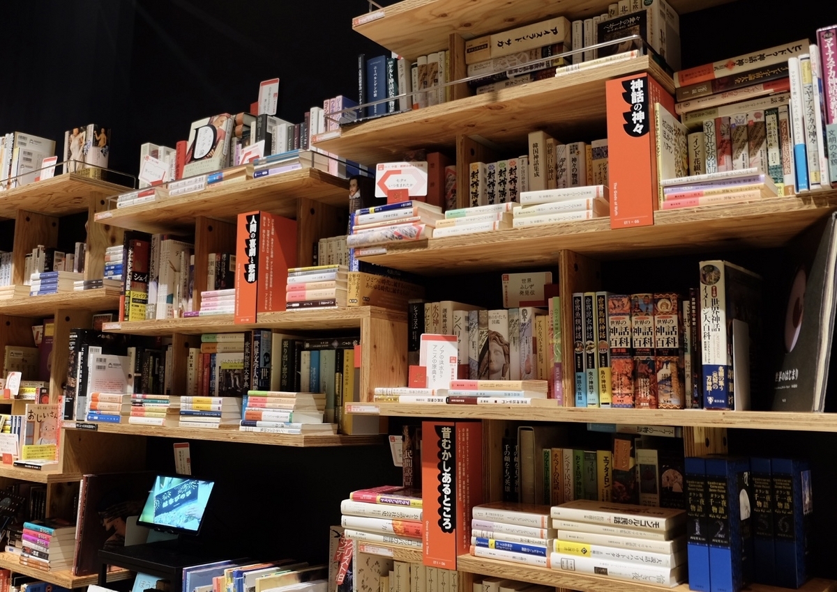 角川武蔵野ミュージアムの本