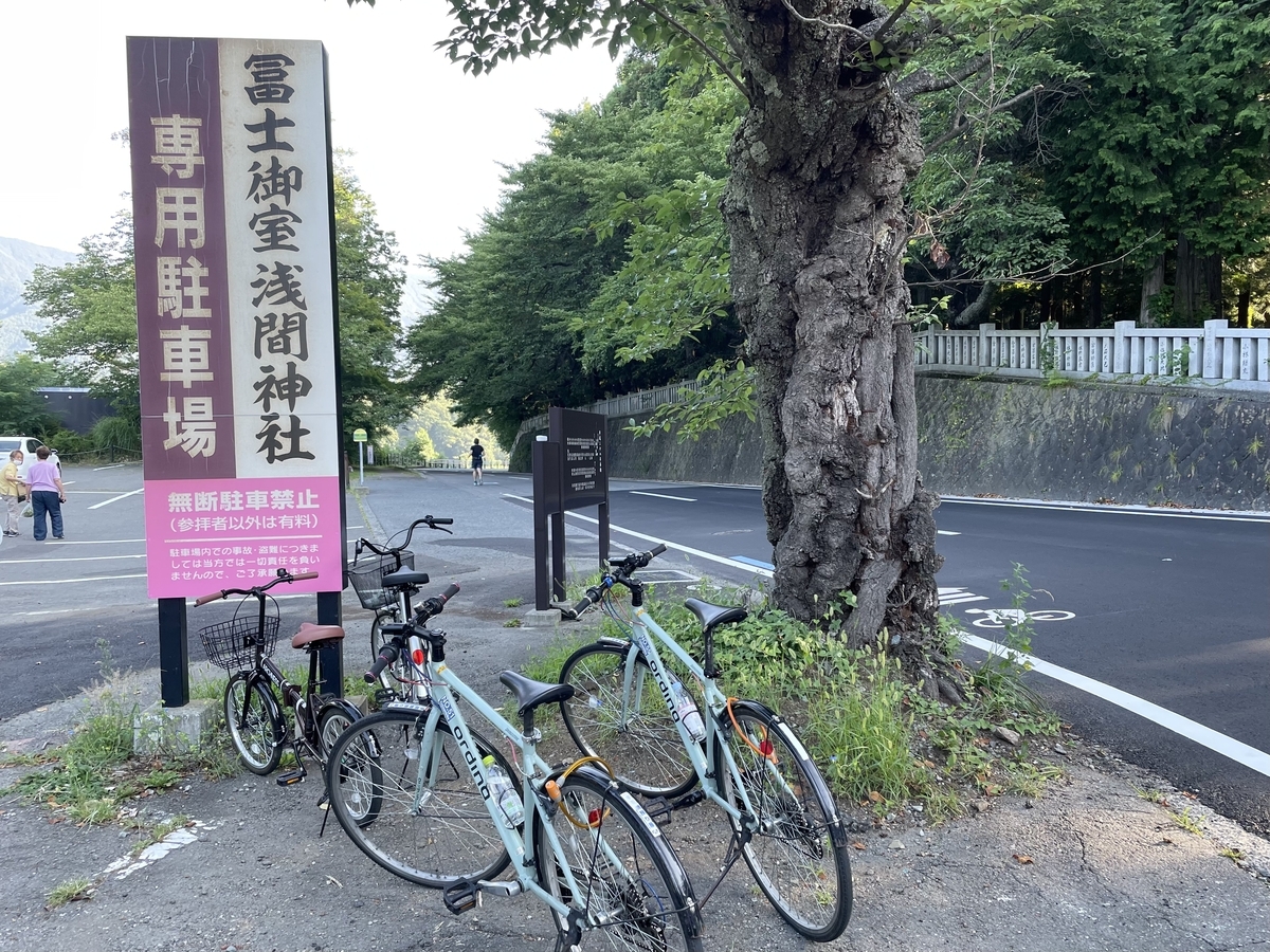 河口湖サイクリング富士御室浅間神社