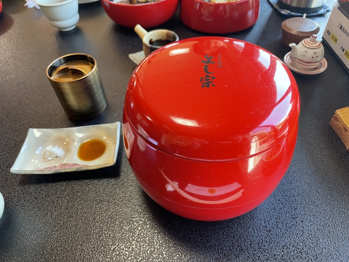 うな宗のだるま重