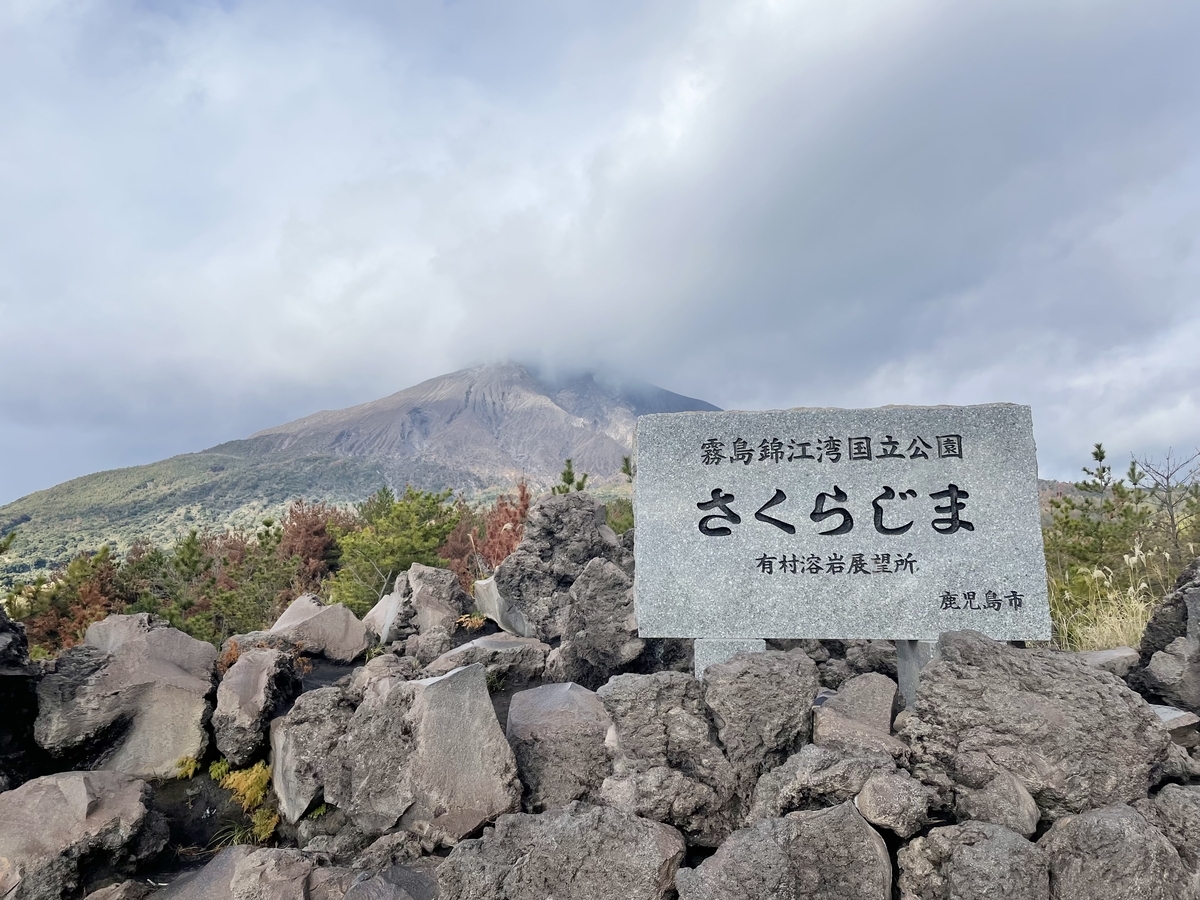 溶岩の大海原