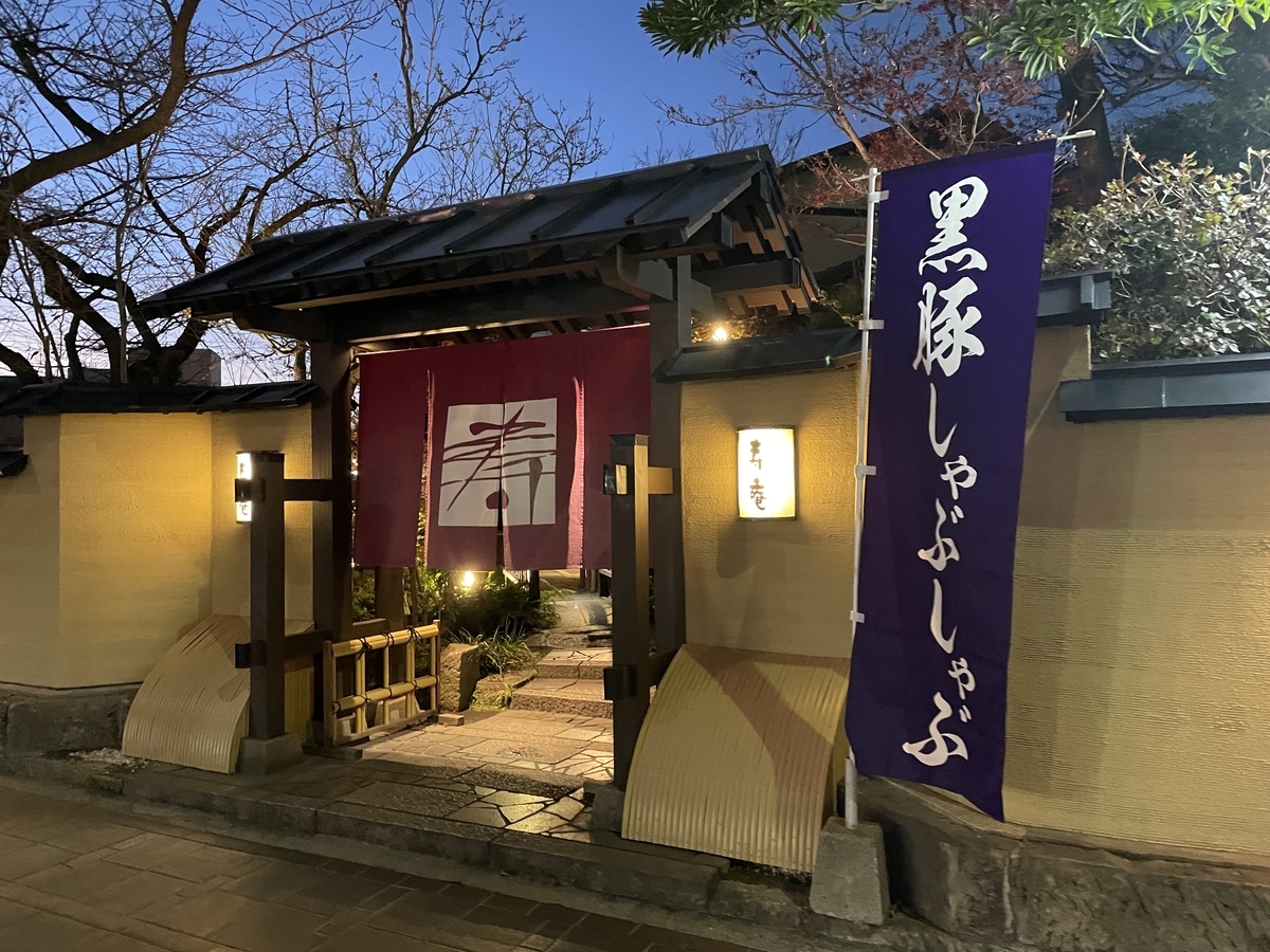 寿庵