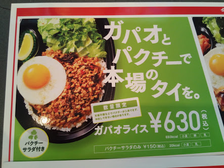 20170603175929