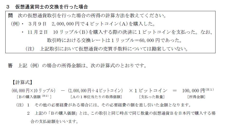 f:id:thecryptoman:20190614022839p:plain f:id:thecryptoman:20190614022839p:plain