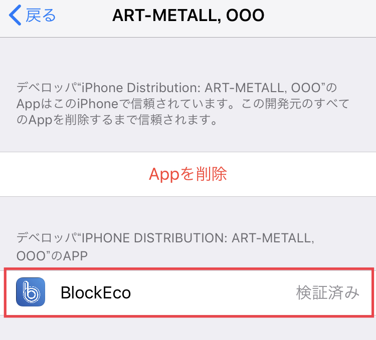 f:id:thecryptoman:20190617214313j:plain f:id:thecryptoman:20190617214313j:plain