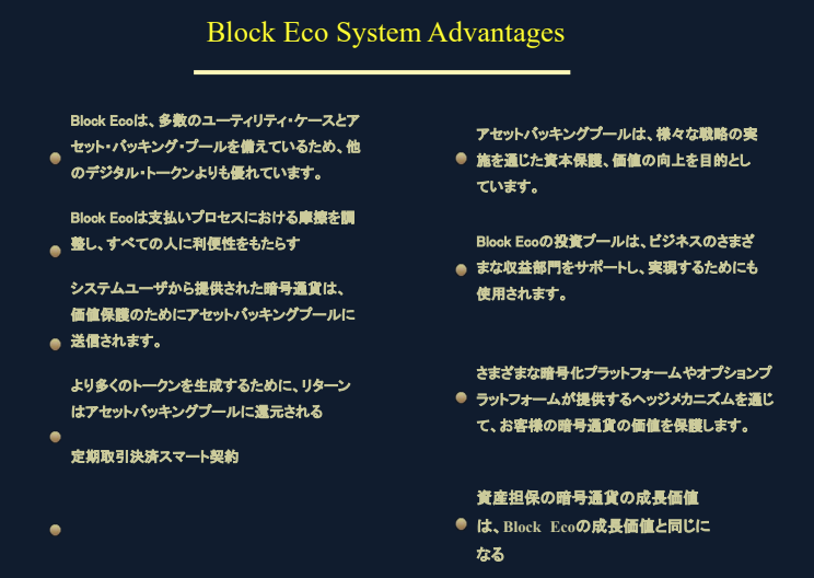 f:id:thecryptoman:20190617223146p:plain f:id:thecryptoman:20190617223146p:plain