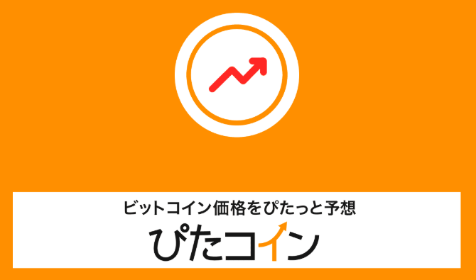 f:id:thecryptoman:20190621230623p:plain f:id:thecryptoman:20190621230623p:plain