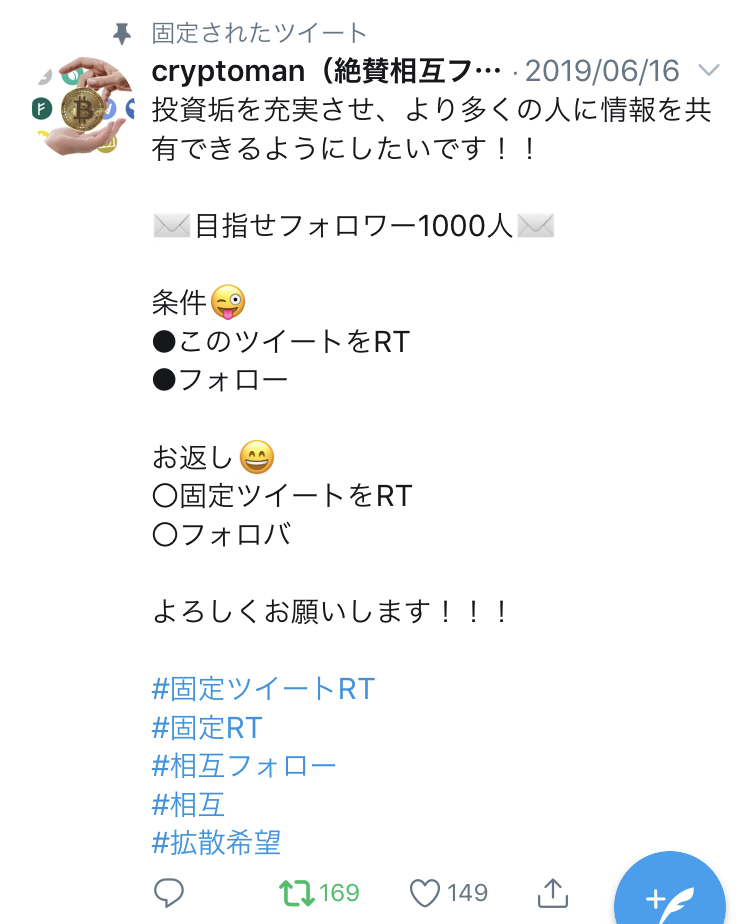 f:id:thecryptoman:20190624225553j:plain f:id:thecryptoman:20190624225553j:plain