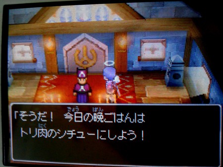f:id:thed:20090711105815j:image