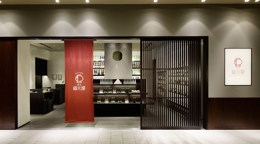 SAKE SHOP 福光屋｜theDANN