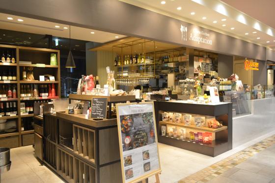 Cosme Kitchen Adaptation | theDANN