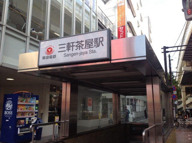 おすすめ 三軒茶屋駅周辺の酒屋 ワインショップ8選 Thedann Media お酒の総合メディア