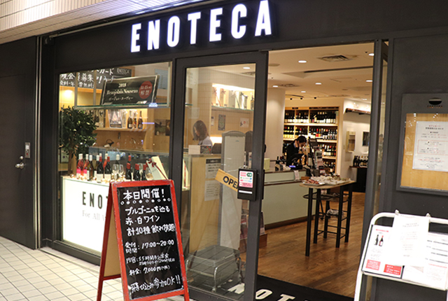 エノテカ ウィング高輪店 | theDANN media