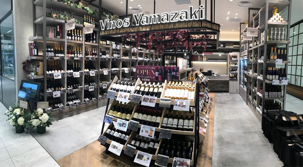 ヴィノスやまざき パルコヤ上野店｜theDANN media