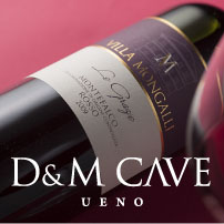D&M CAVE 松坂屋 上野店｜theDANN media
