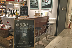 エノテカ ルミネ大宮店｜theDANN media