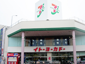 イトーヨーカ堂浦和店｜theDANN media