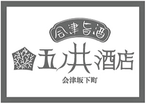会津旨酒 五ノ井酒店｜theDANN media