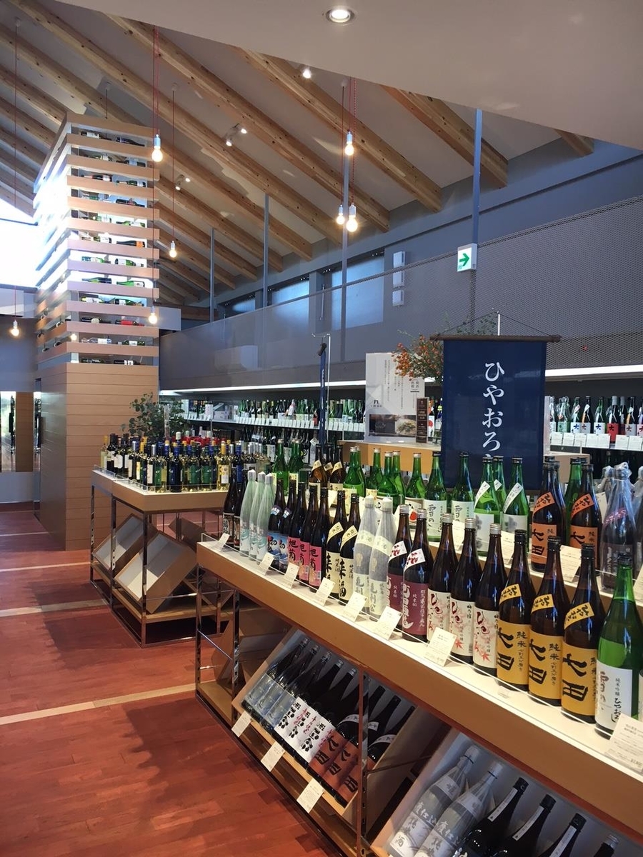 小野酒店