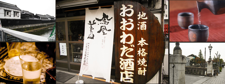 おおわだ商店|theDANN media