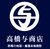 高橋与商店(高橋酒店)｜theDANN media