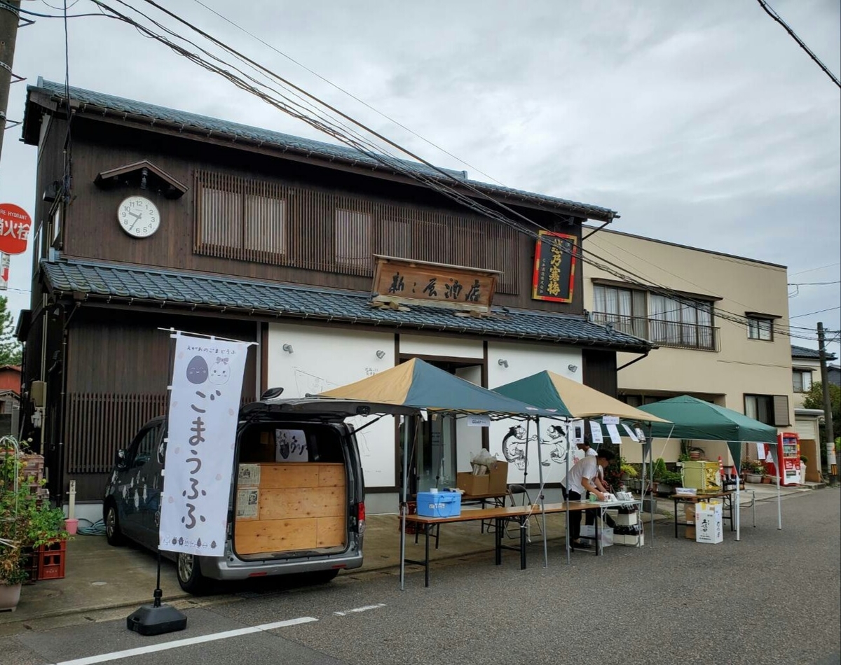 ここでしか買えないプライベートブランドがある「新し屋酒店」｜theDANN media