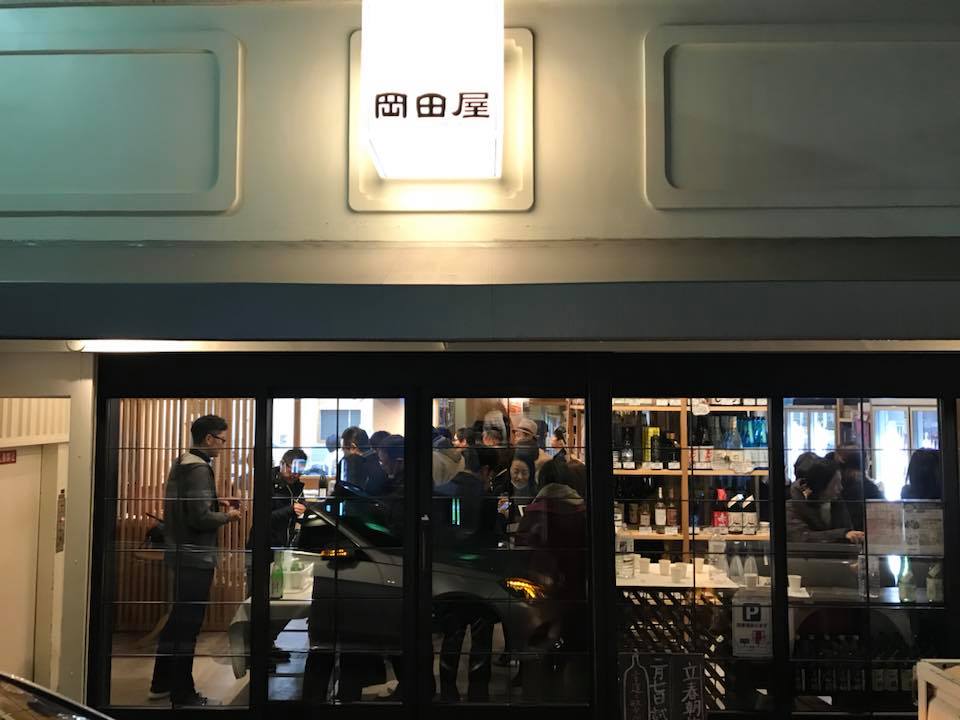 酒の岡田屋｜theDANN media