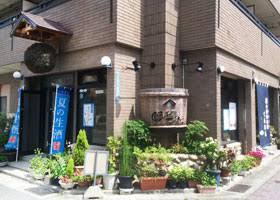 酒のてらむら|theDANN media