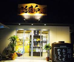 土佐のお酒が揃う「近藤印 高知酒店」｜theDANN media