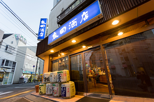 日本文化を大切にする酒店「鬼田酒店」｜theDANN media