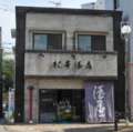 20191028181423