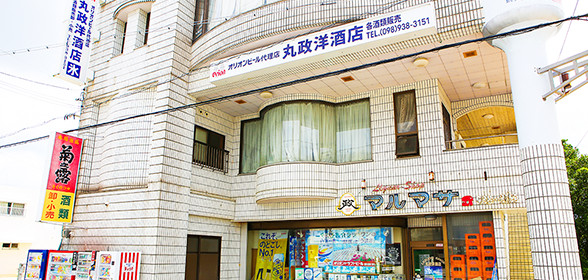 丸政洋酒店｜theDANN media