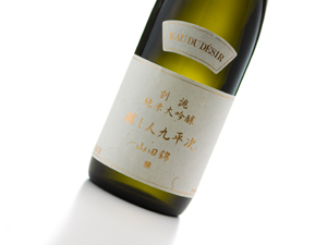 母の日におすすめの日本酒「醸し人九平次」|theDANN media