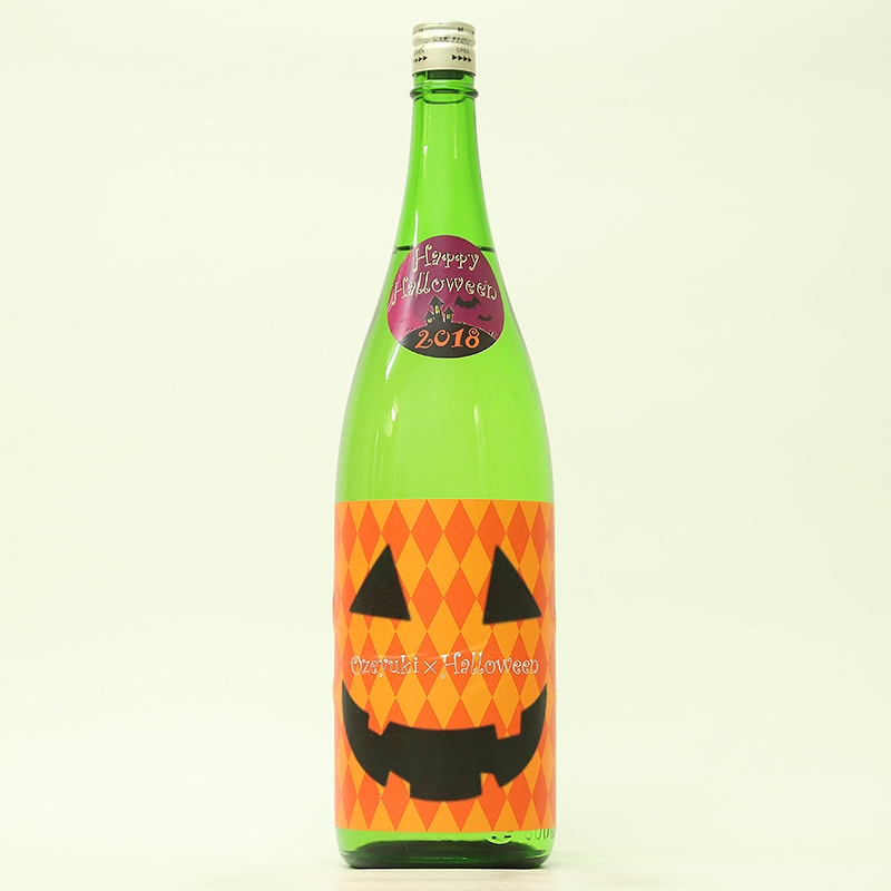 ハロウィンラベルが大人気の日本酒｜theDANN media