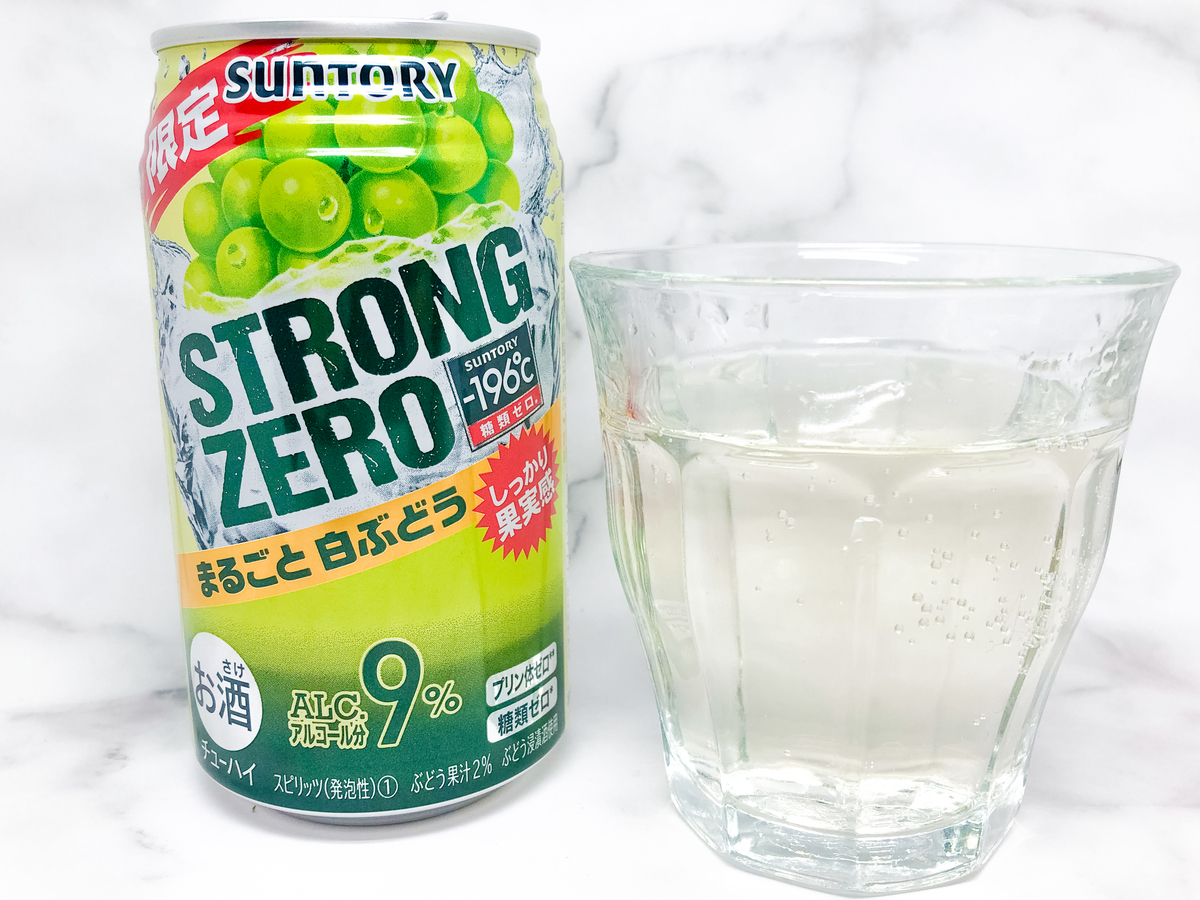 ストロングゼロ まるごと白ぶどうの味は？｜theDANN media