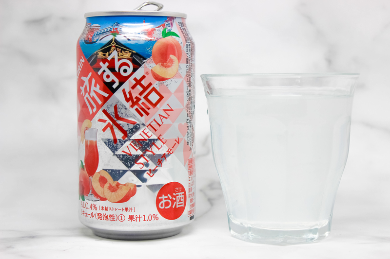 キリン 旅する氷結 ピーチアモーレの味は？｜theDANN media