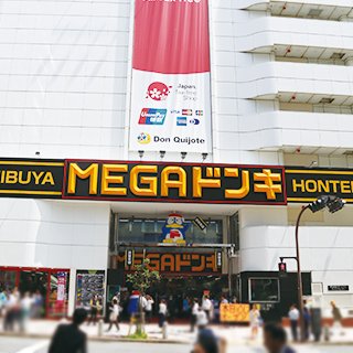 MEGAドン・キホーテ渋谷本店｜theDANN media
