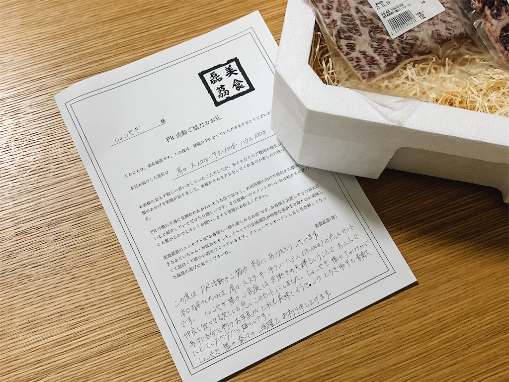 f:id:theday365:20211105150037j:plain