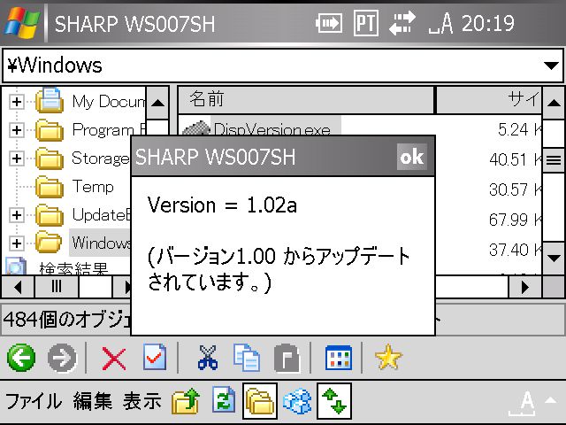 f:id:thedia:20061017203033j:image