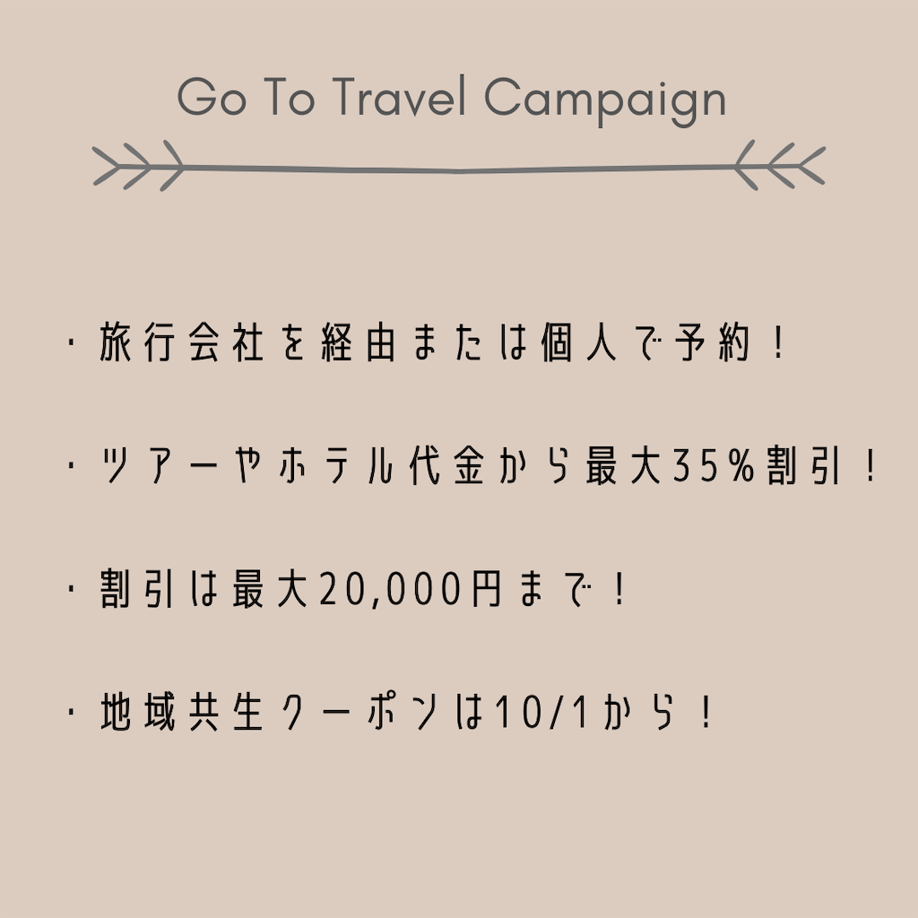 f:id:thedreamplanet:20200908232832p:image