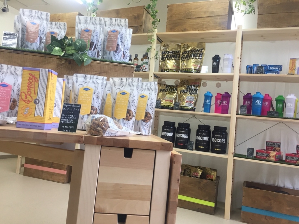 f:id:theearthstore:20180507122201j:plain f:id:theearthstore:20180507122201j:plain